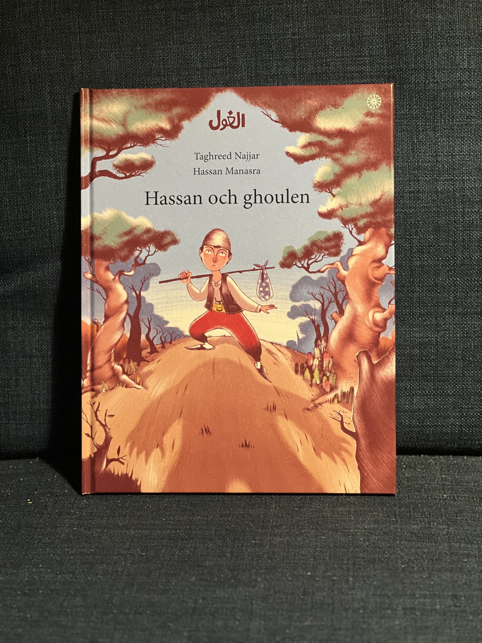 Hassan och ghoulen